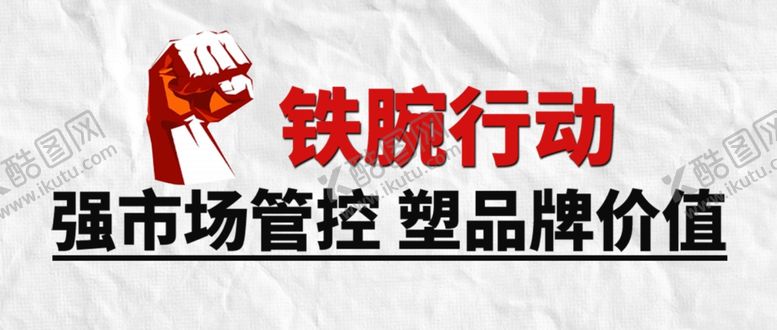 编号：27161402050224399879【酷图网】源文件下载-公众号首图