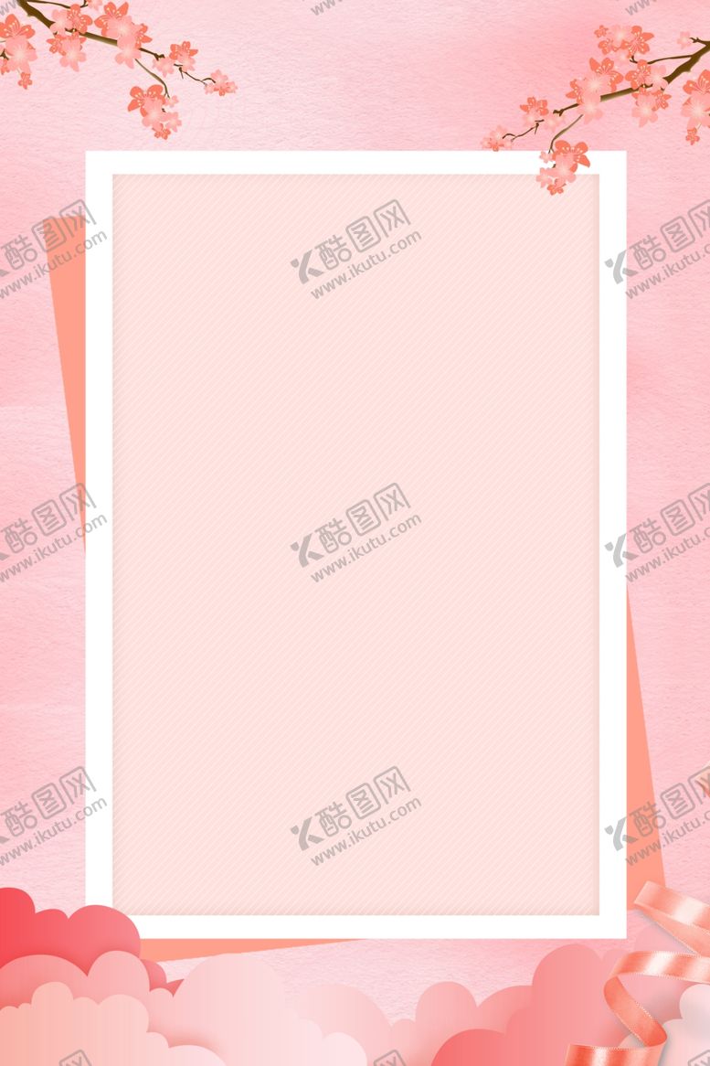 编号：39746210080719105644【酷图网】源文件下载-樱花节