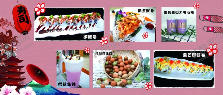 编号：62474307060838129980【酷图网】源文件下载-寿司