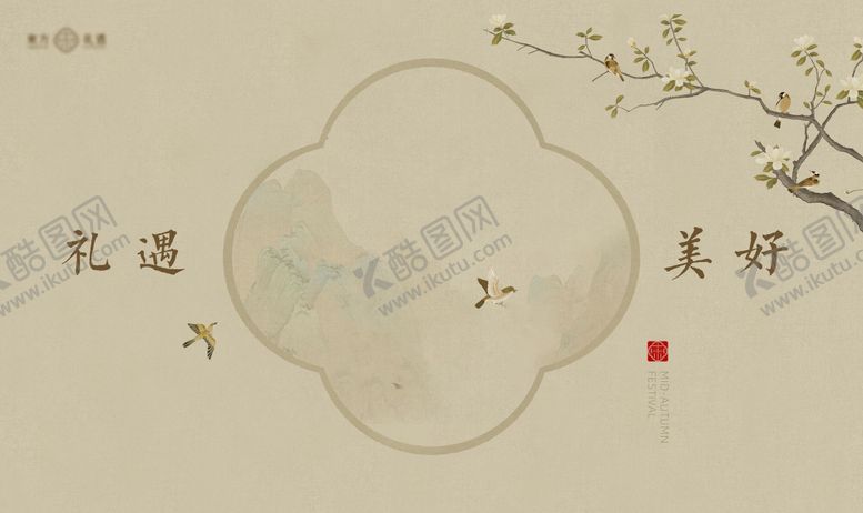 编号：95287606150952481004【酷图网】源文件下载-新中式屏风背景板