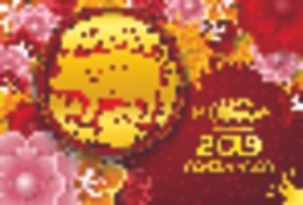新年海报模板派对庆祝卡片春节