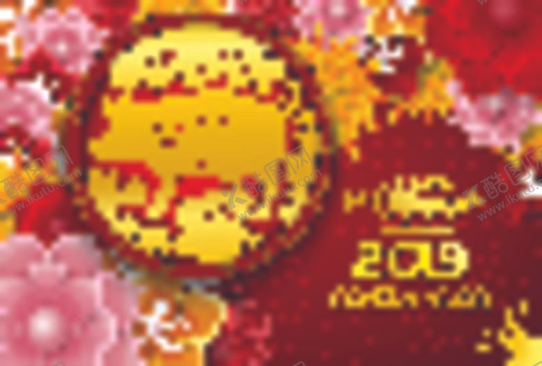编号：40361006240641549273【酷图网】源文件下载-新年海报模板