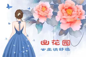 出勤王