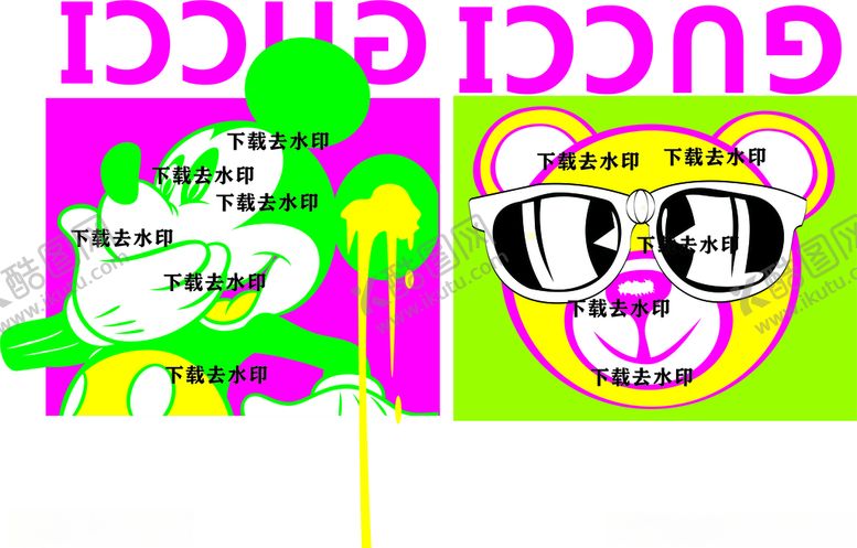 编号：17310010061144127188【酷图网】源文件下载-最新潮牌印花