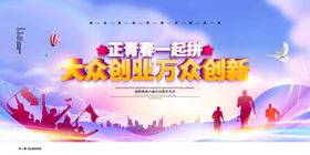 创业