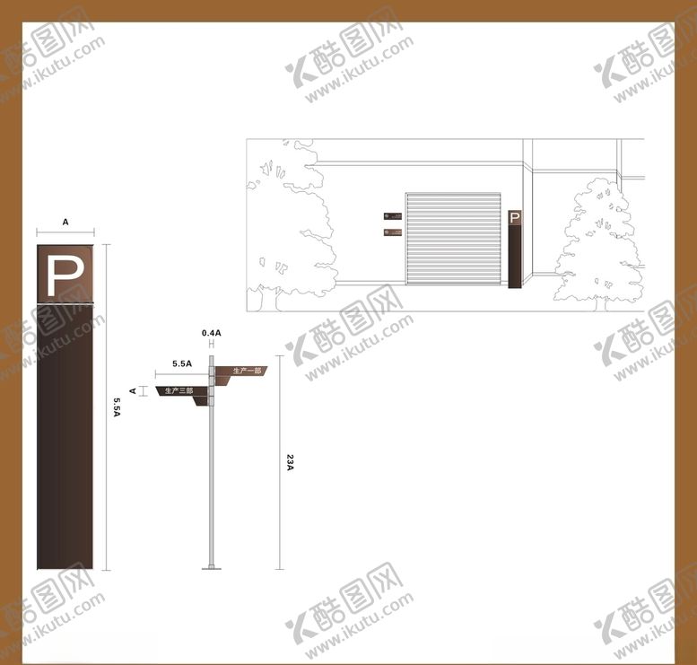 编号：96671509130151311814【酷图网】源文件下载-创意vi设计