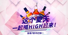 这个夏天