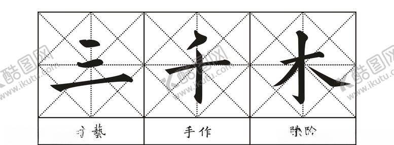 编号：34661009230211546224【酷图网】源文件下载-手作店logo设计