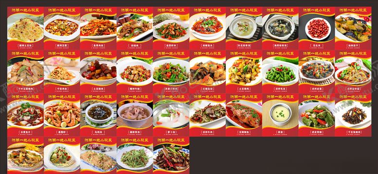 编号：23707805190810554082【酷图网】源文件下载-快餐