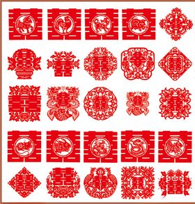 红双喜大全双喜字体双喜