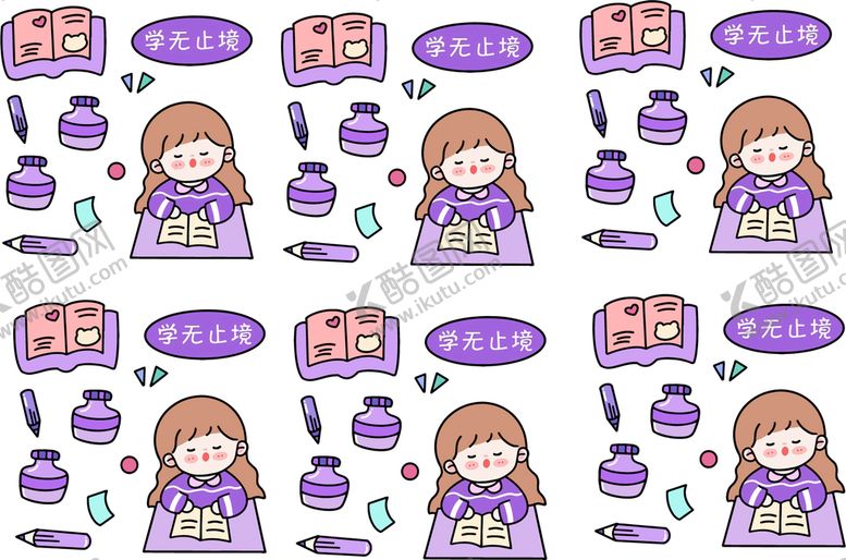 编号：29348109182107519234【酷图网】源文件下载-可爱卡通手账萌趣可爱女