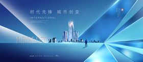 房地产广告绿色生态城