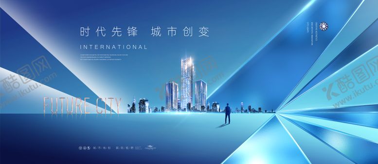 编号：15574305072222094567【酷图网】源文件下载-城央商业房地产广告