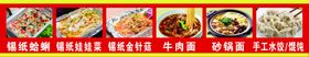 编号：16098709302104358796【酷图网】源文件下载-美食图片