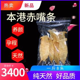 三伏贴主图淘宝直通车简约主图模