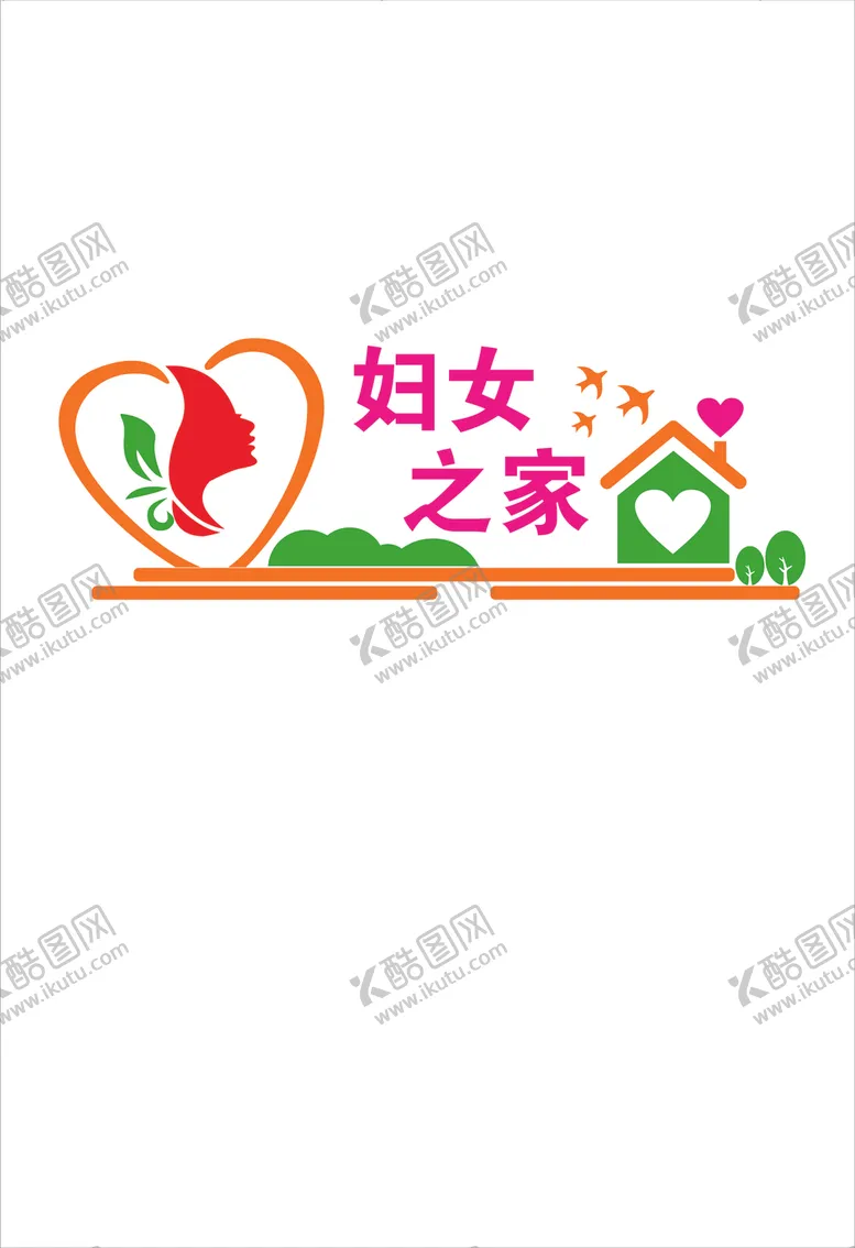 编号：61610904212330568730【酷图网】源文件下载-妇女之家