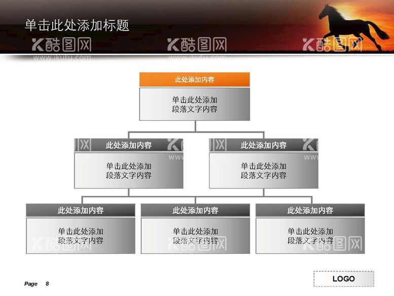 编号：13017810180927532560【酷图网】源文件下载-商务元素 