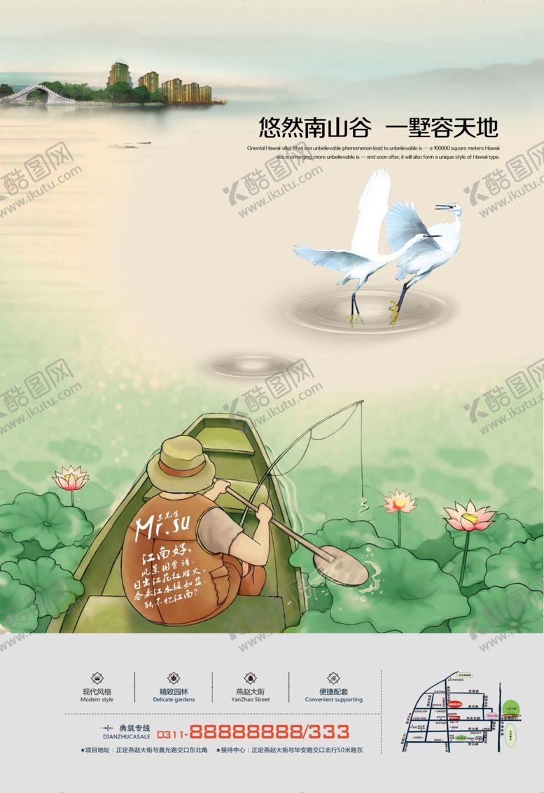 编号：79762607122302383194【酷图网】源文件下载-房地产房产