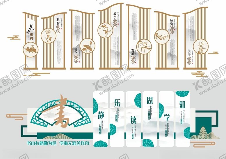 编号：52247005242355111121【酷图网】源文件下载-形象墙模板