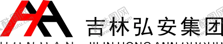 编号：81971507020608292576【酷图网】源文件下载-吉林弘安集团