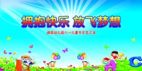 psd分层幼儿园毕业幕