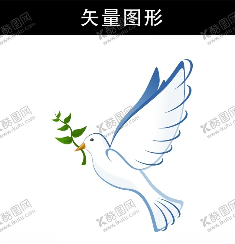 编号：34606103270436482821【酷图网】源文件下载-鸽子