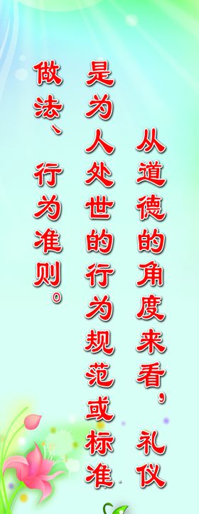 班级标语