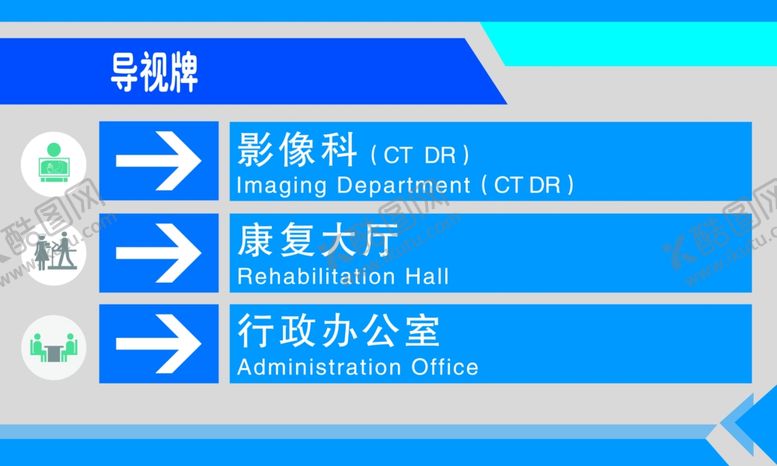 编号：40033307121229333519【酷图网】源文件下载-导示