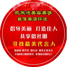 红色