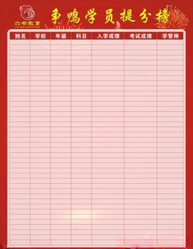 明德学堂教育logo