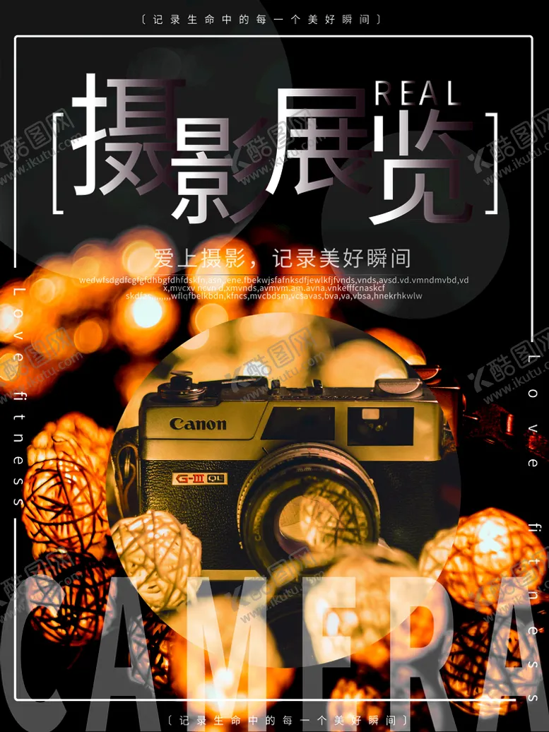 编号：70262110191736141495【酷图网】源文件下载-摄影展览