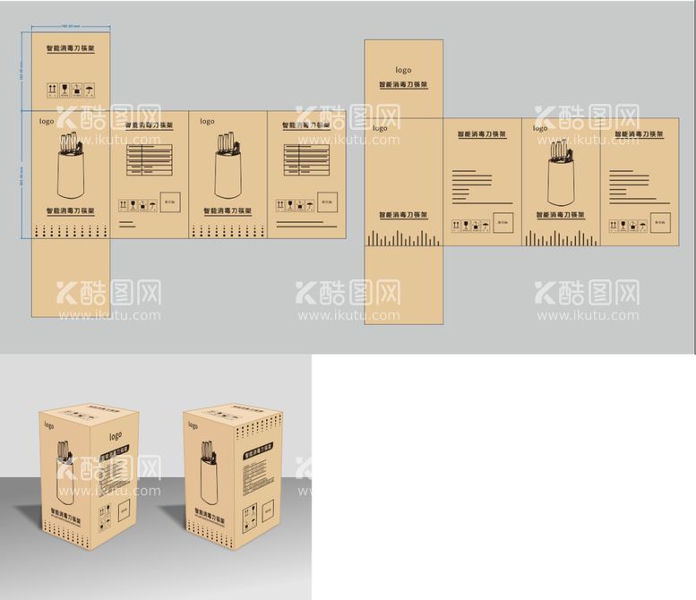 编号：24473511260453234680【酷图网】源文件下载-纸箱包装