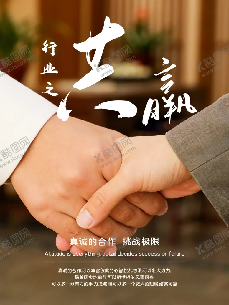 编号：45676706161613201403【酷图网】源文件下载-共赢