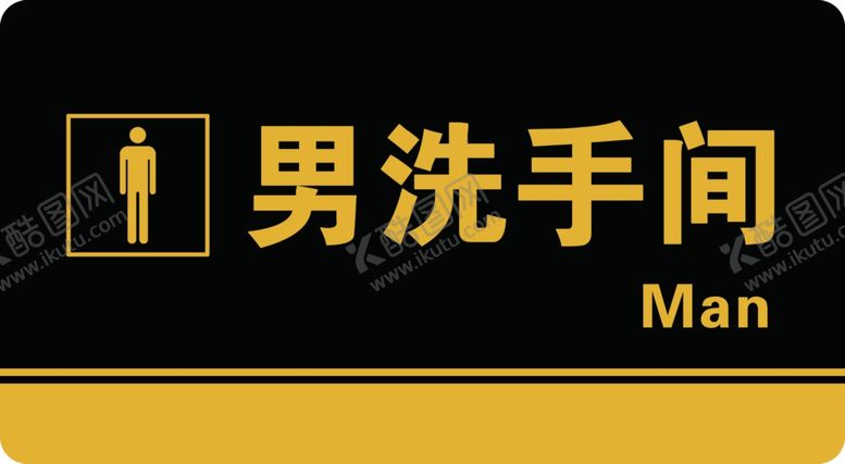 编号：44223606290131003330【酷图网】源文件下载-卫生间标识