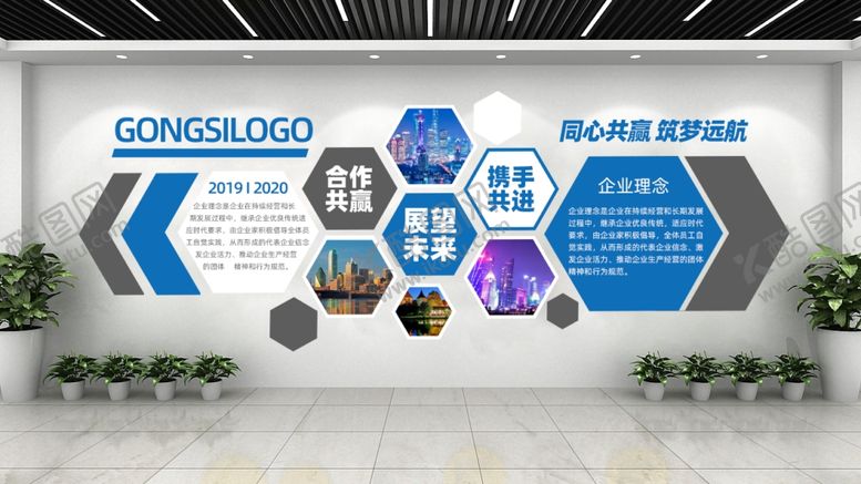 编号：76442209091111296943【酷图网】源文件下载-文化墙企业