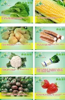 立春燕子微信开始浅色
