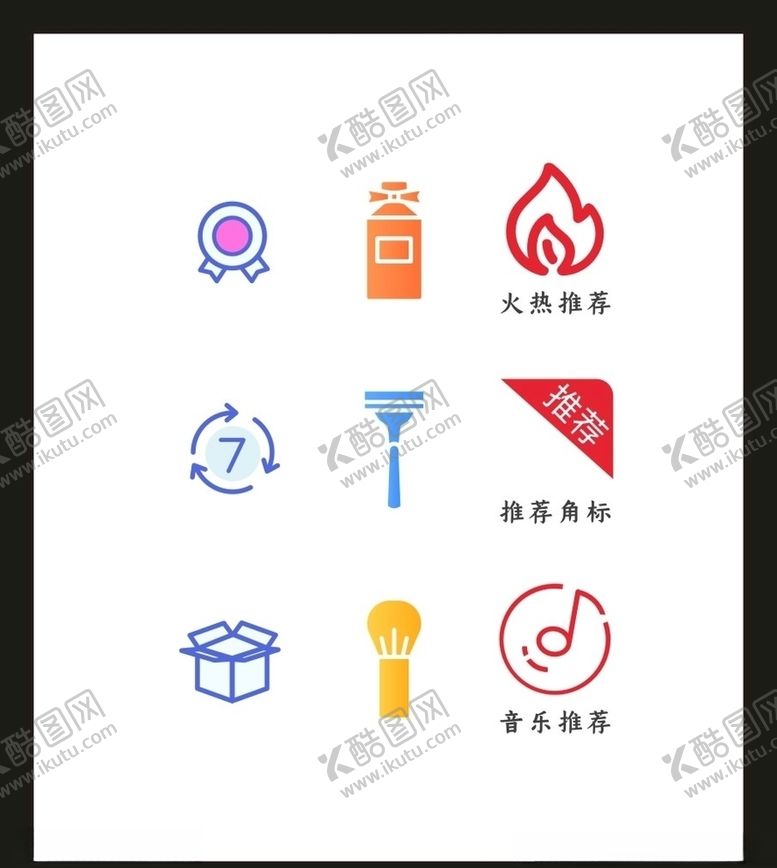 编号：12158505150059328160【酷图网】源文件下载-LOGO标识VI