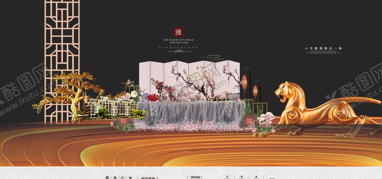编号：30471910251316201701【酷图网】源文件下载-地产图片