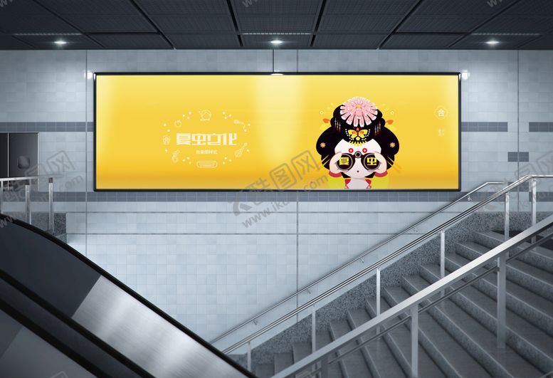 编号：64365109201442127632【酷图网】源文件下载-广告牌样机