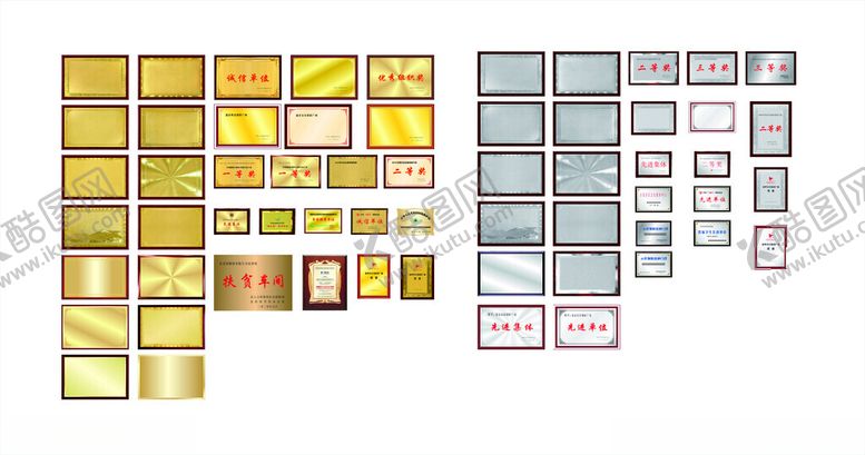 编号：21322007011012308390【酷图网】源文件下载-荣誉牌