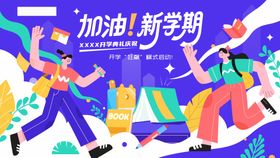 开蚌活动主画面