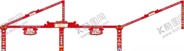 编号：32250505021009522231【酷图网】源文件下载-周六福桁架画