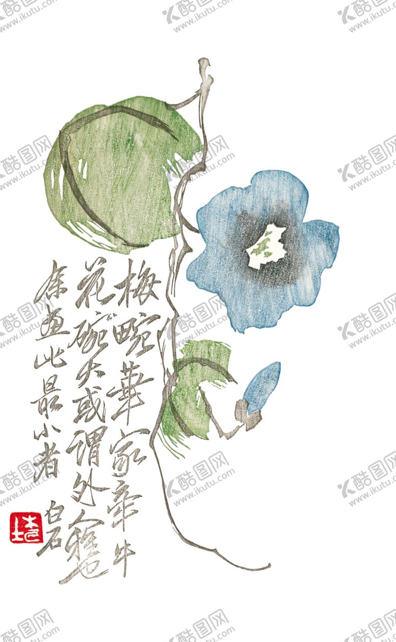 编号：35056307130018199767【酷图网】源文件下载-中国画