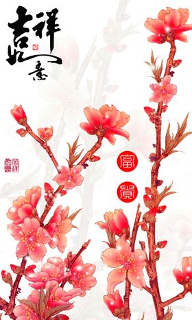 梅花三弄