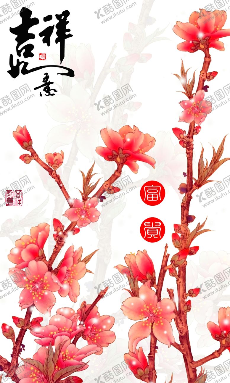 编号：53261209281544346828【酷图网】源文件下载-梅花三弄