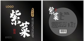 紫菜
