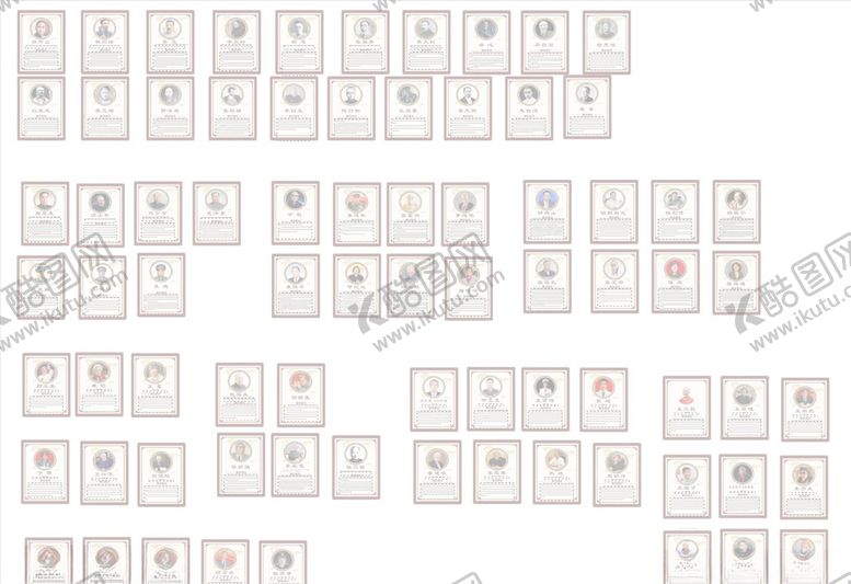 编号：51416705131500248177【酷图网】源文件下载-名人简介