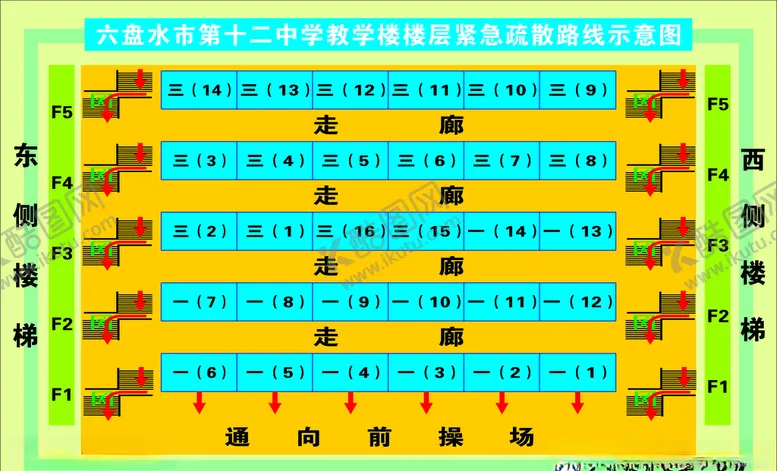 编号：26353107020816569658【酷图网】源文件下载-楼层疏散图