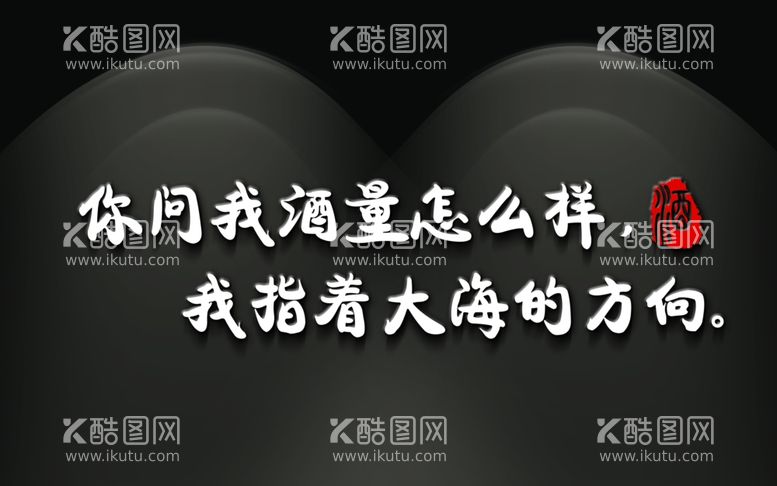 编号：98039503212141006260【酷图网】源文件下载-墙面装饰海报