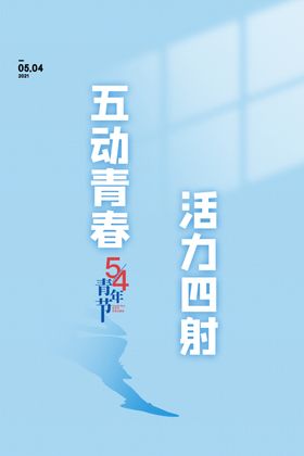 五动心情